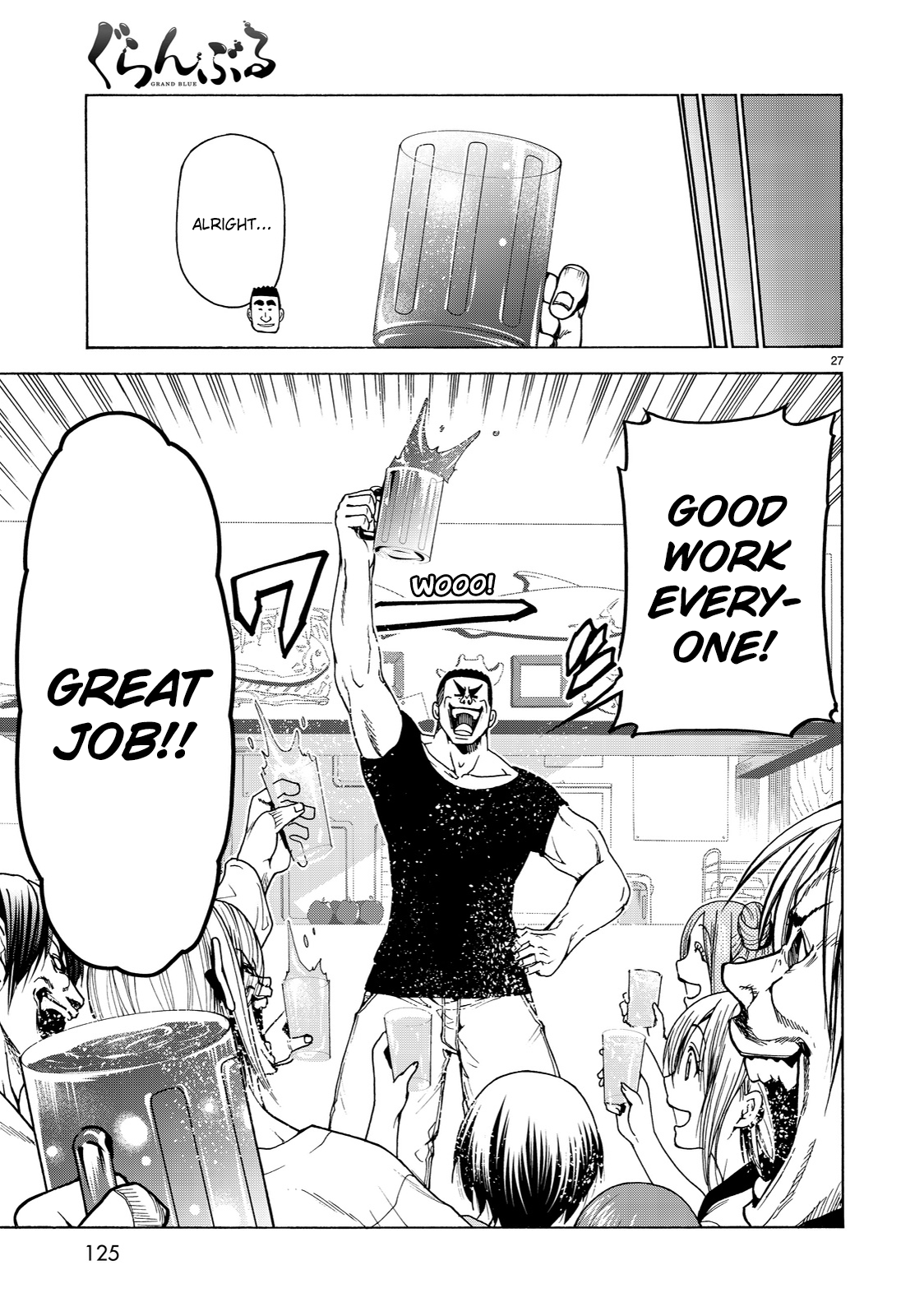 Grand Blue, Chapter 35 image 29